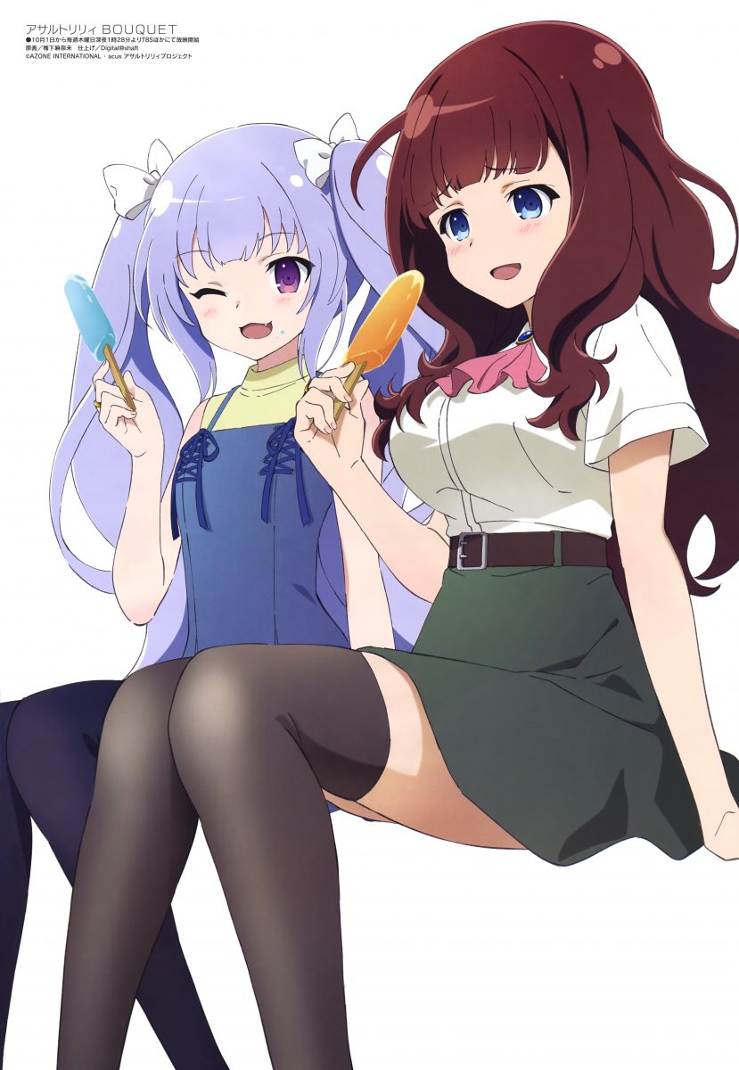 Megami Magazine October 2020 Anime Posters Assault Lily