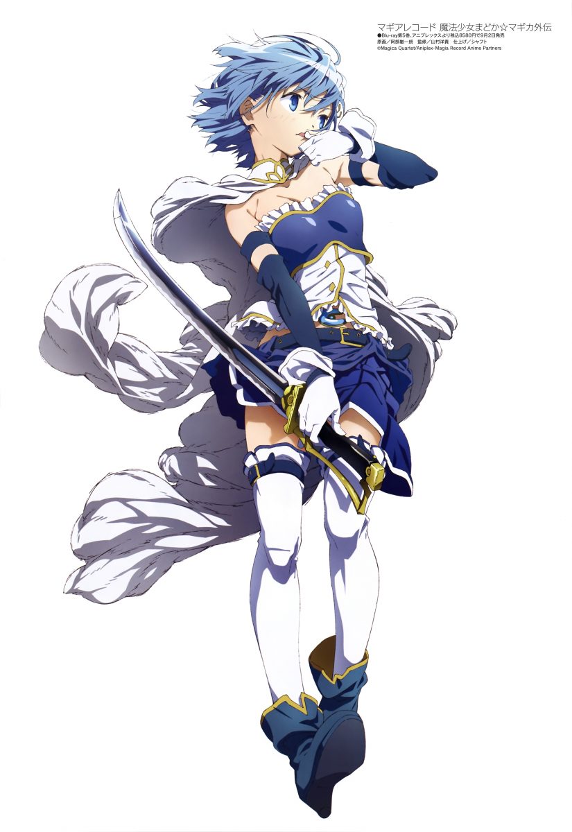 Megami Magazine October 2020 Anime Posters Mahou Shoujo Madoka Magica