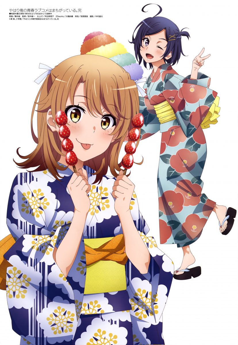 Megami Magazine October 2020 Anime Posters OreGairu