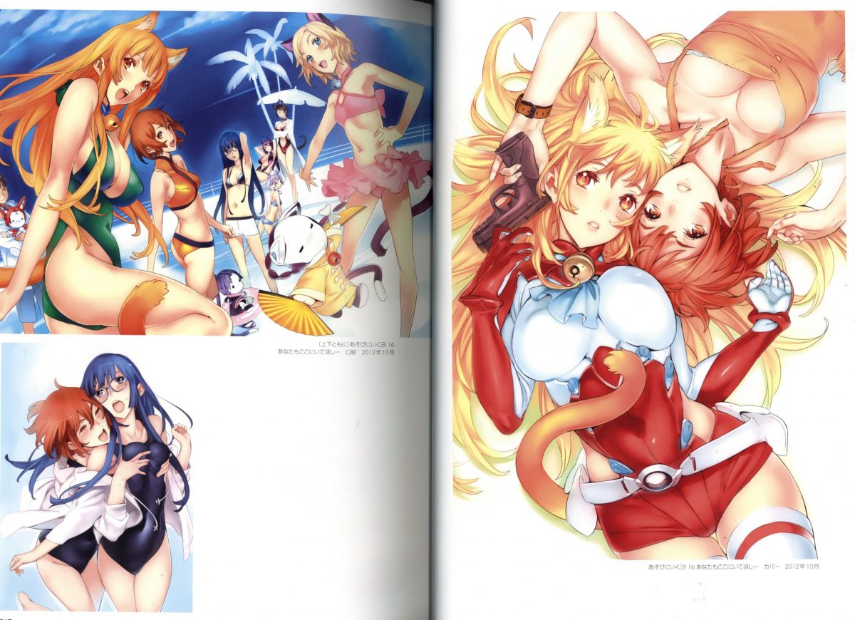 NishiEda (Nishida) Illustration Book Nishi(E)da Illustbon 0003