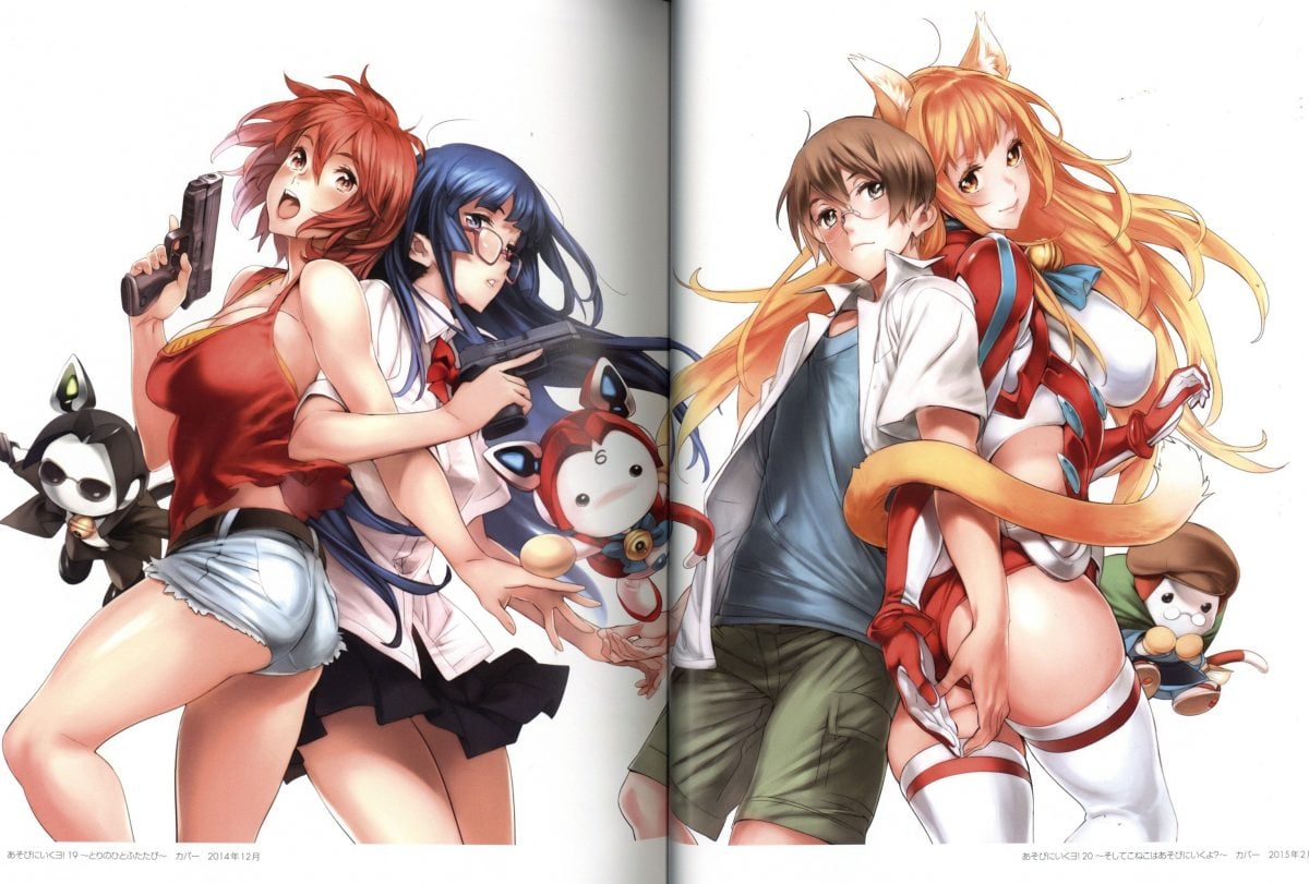 NishiEda (Nishida) Illustration Book Nishi(E)da Illustbon 0012