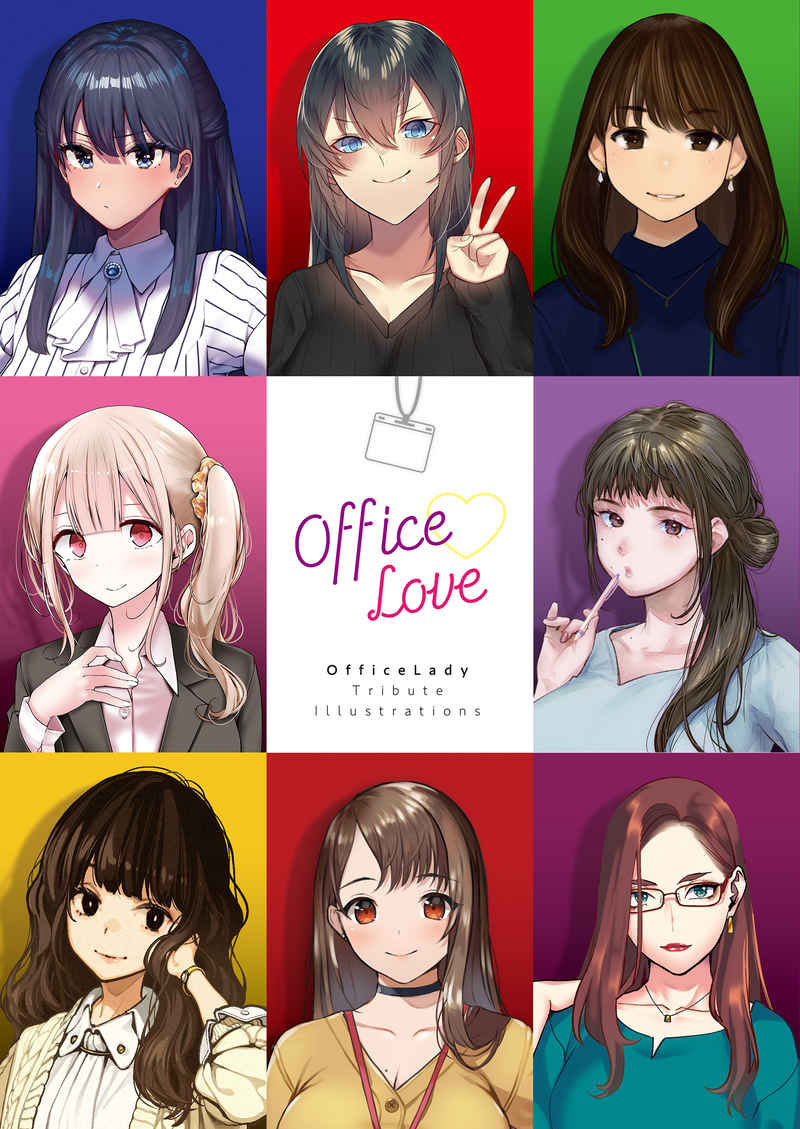 Office Love Official Lady Tribute Illustrations 0001