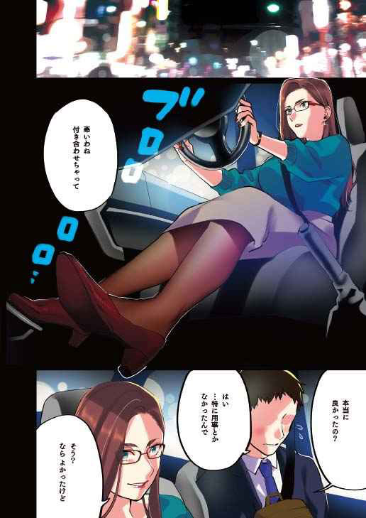 Office Love Official Lady Tribute Illustrations 0007