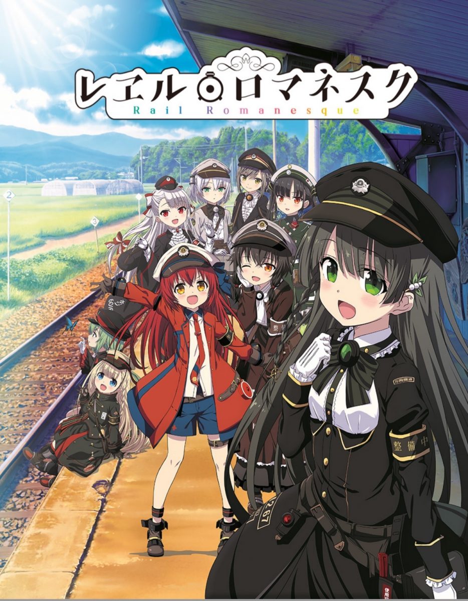Fall 2020 anime season: Rail Romanesque