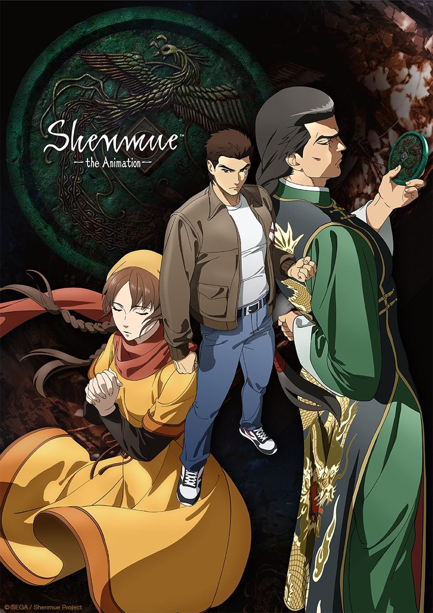 Shenmue AnimePoster
