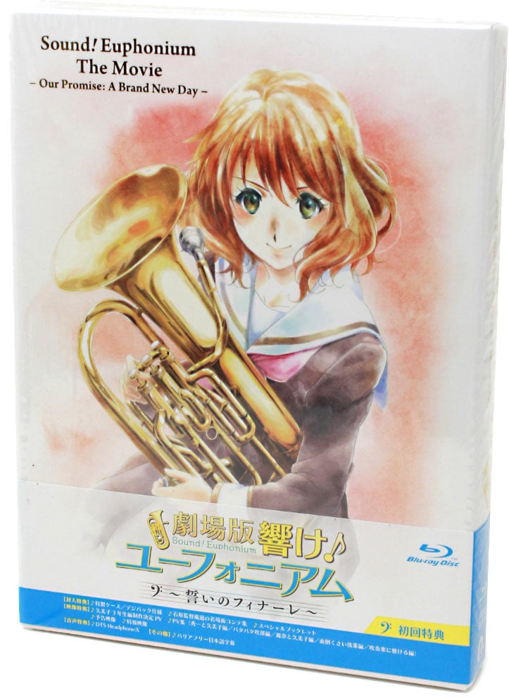Sound! Euphonium The Movie Our Promise A Brand New Day Limited Edition Blu Ray 0001