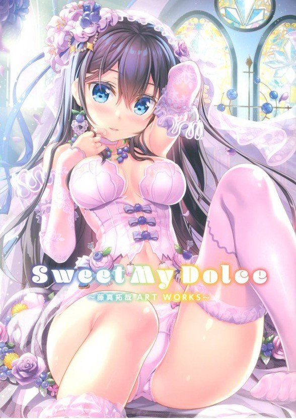 Sweet My Dolce Takuya Fujima Art Works 0001