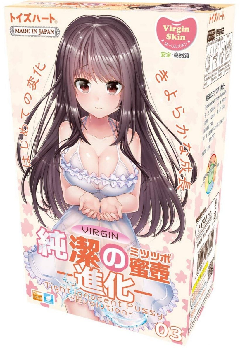 Virgin Tight Innocent Pussy Evolution 