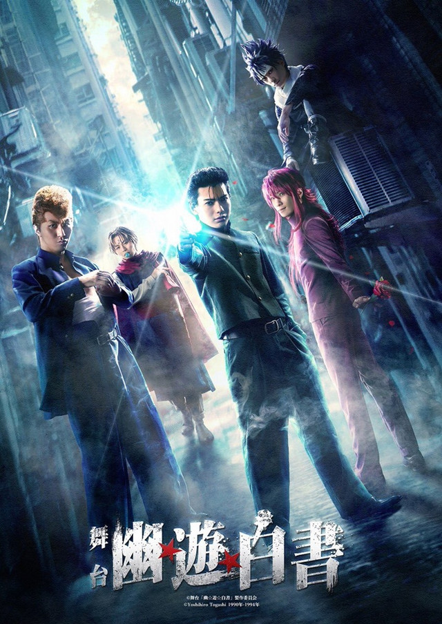 YuYuHakusho StagePlay Poster