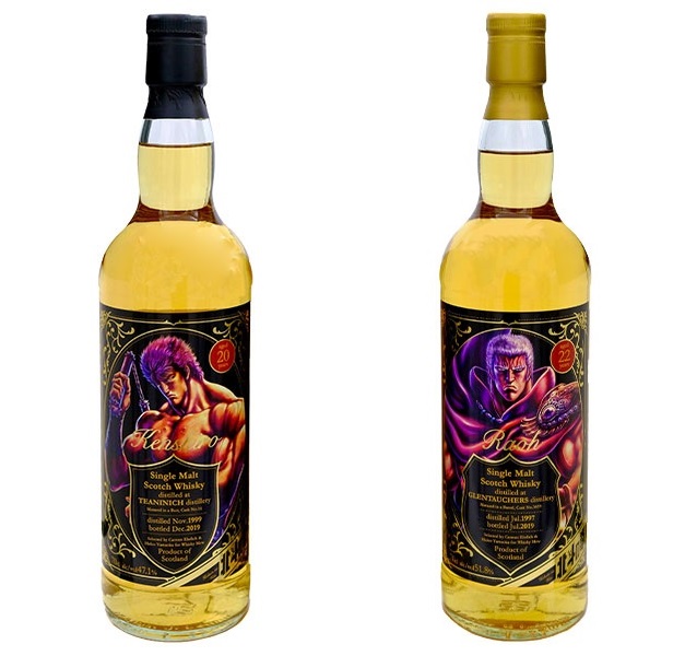 Fist North Star Whisky
