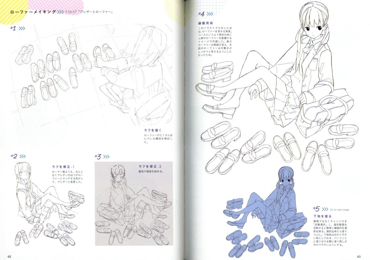 Focus On Sketch Work