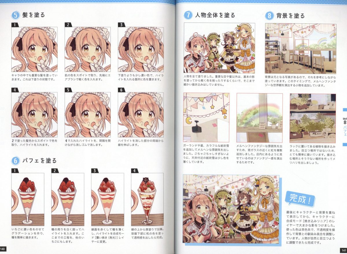 How To Color Different Layers