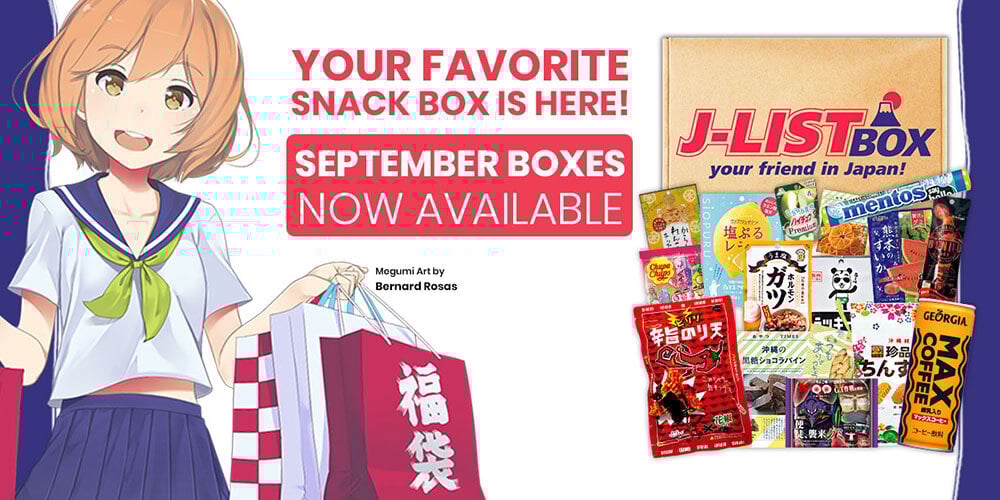 Jlist Wide Snack Box September Email V2
