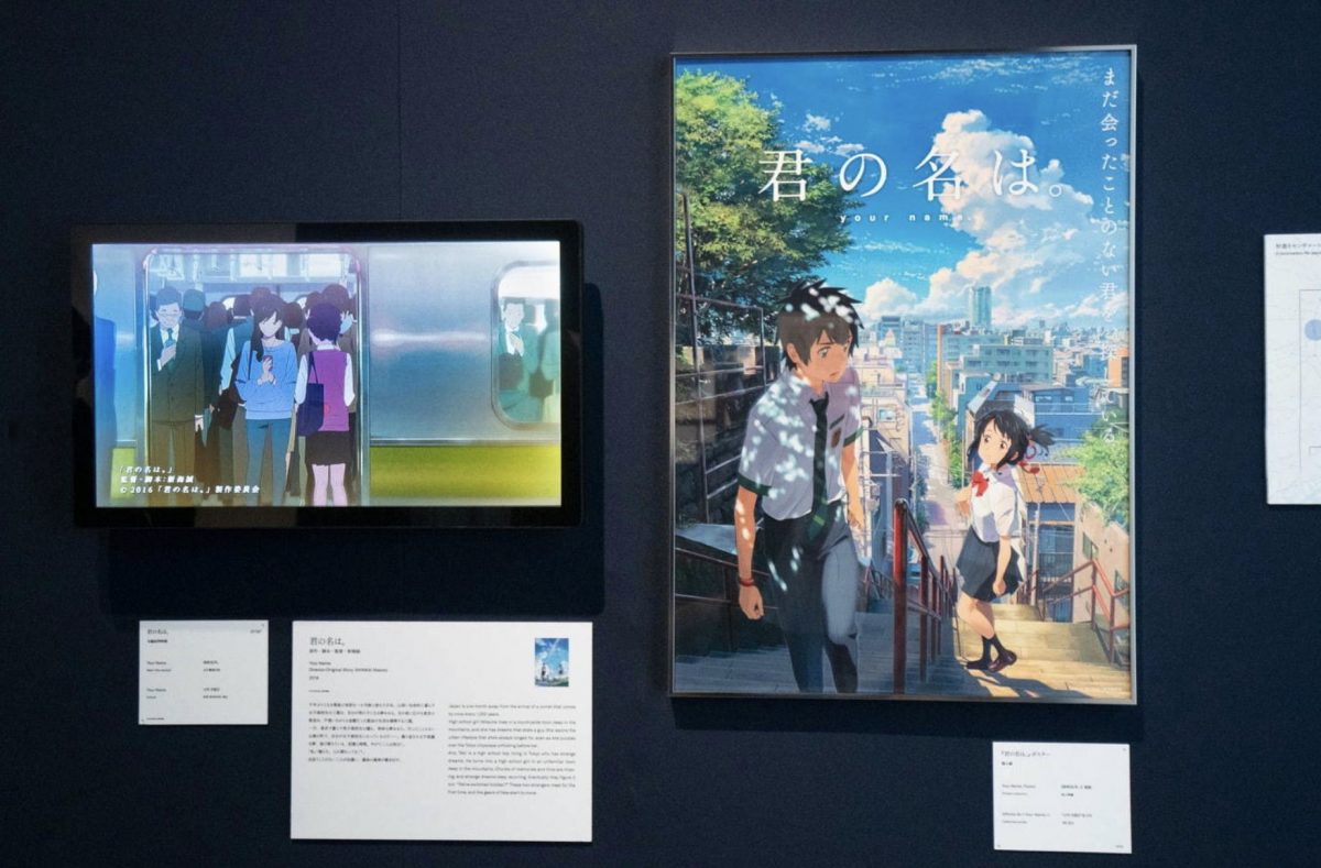 Manga City Tokyo Your Name