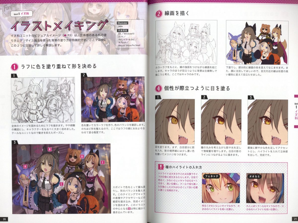 More Coloring Techniques