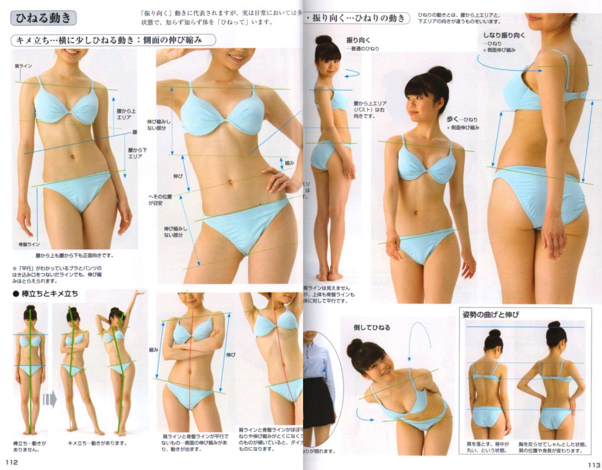 More Realistic Poses For You To Draw