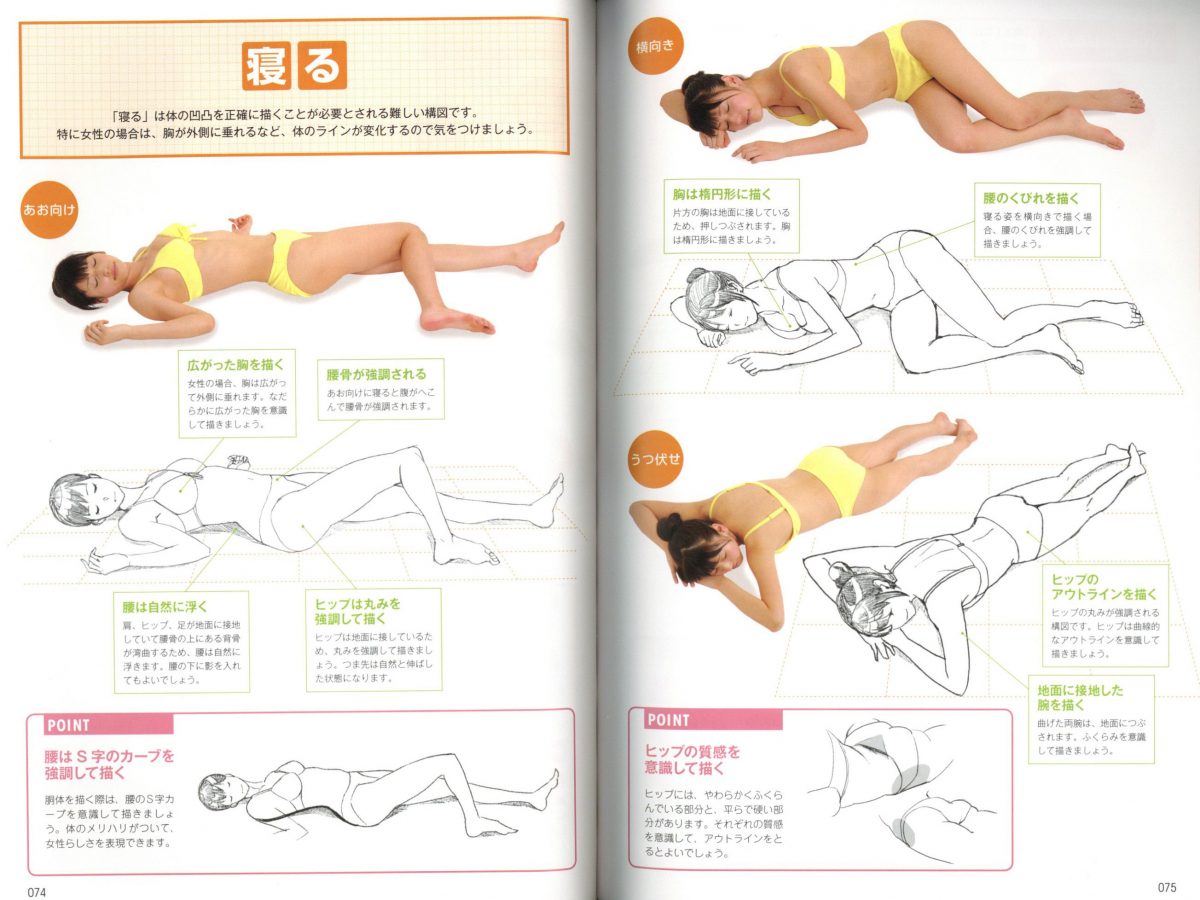 Realistic Lying Down Poses