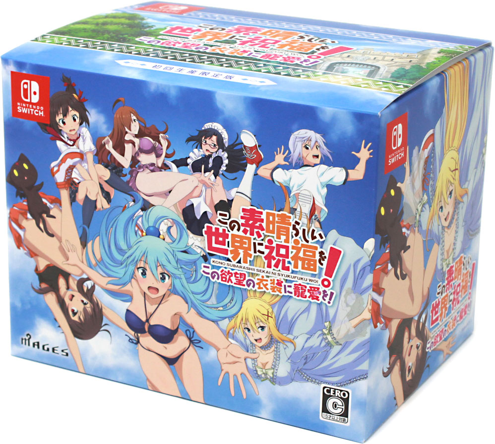 Kono Subarashii Sekai Ni Shukufuku Wo! Kono Yokubou No Ishou Ni Chouai Wo! Switch Limited Edition 0001