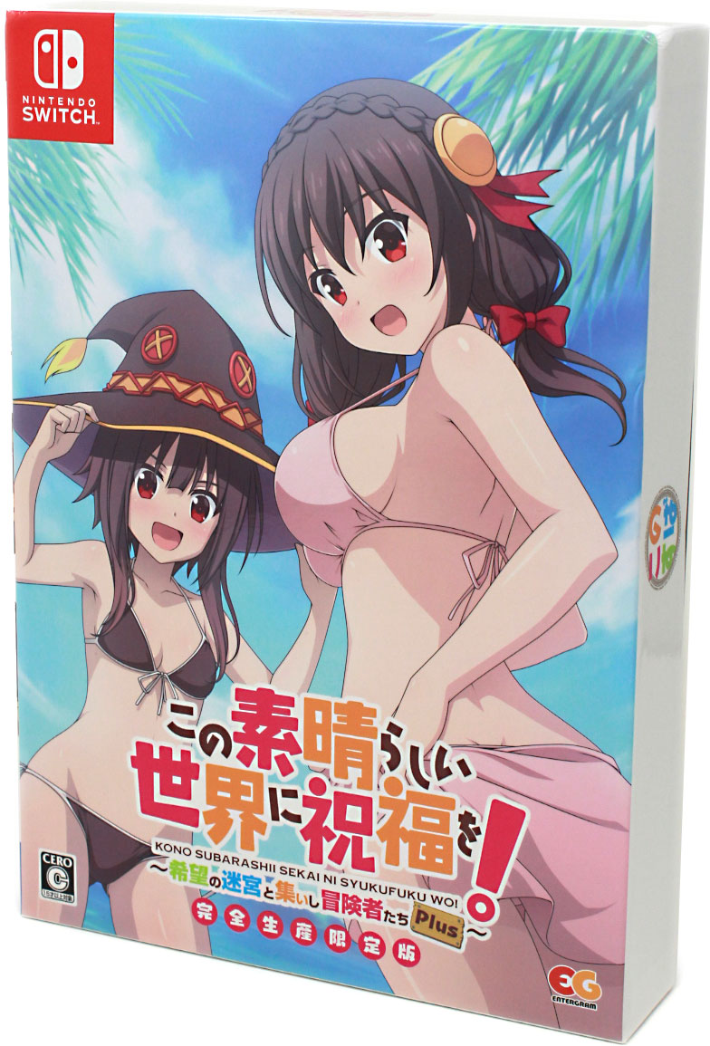 Kono Subarashii Sekai Ni Shukufuku Wo! Kibou No Meikyuu To Tsudoishi Boukenshatachi Plus Switch Completely Limited Edition 0001