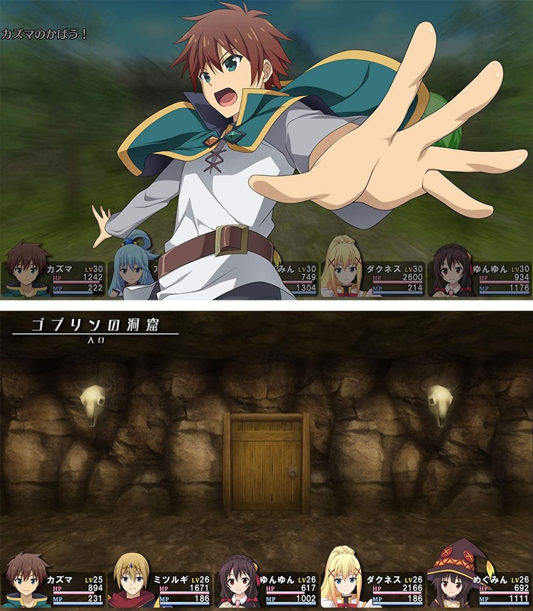 Kono Subarashii Sekai Ni Shukufuku Wo! Kibou No Meikyuu To Tsudoishi Boukenshatachi Plus Switch Completely Limited Edition 0004