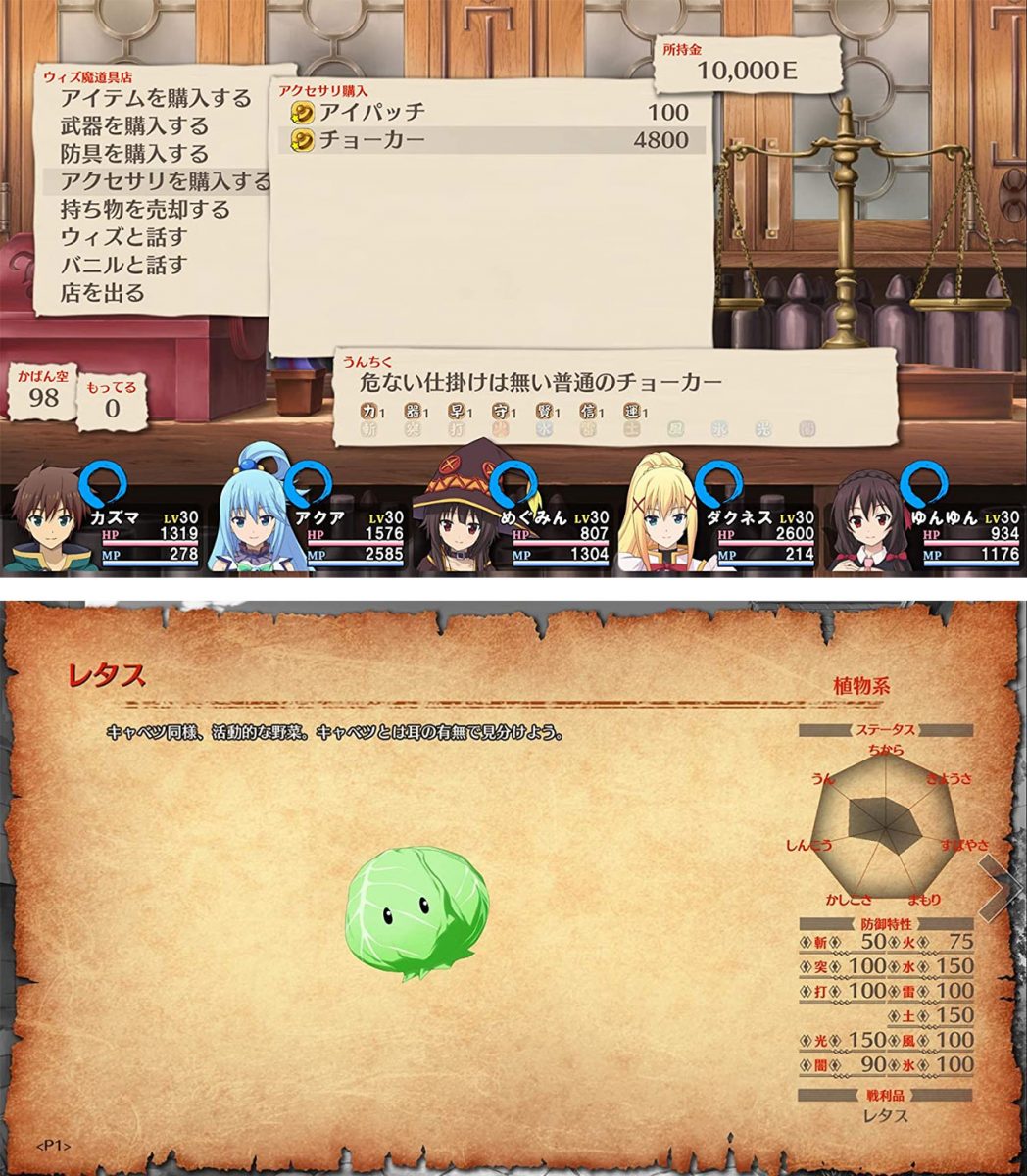 Kono Subarashii Sekai Ni Shukufuku Wo! Kibou No Meikyuu To Tsudoishi Boukenshatachi Plus Switch Completely Limited Edition 0005