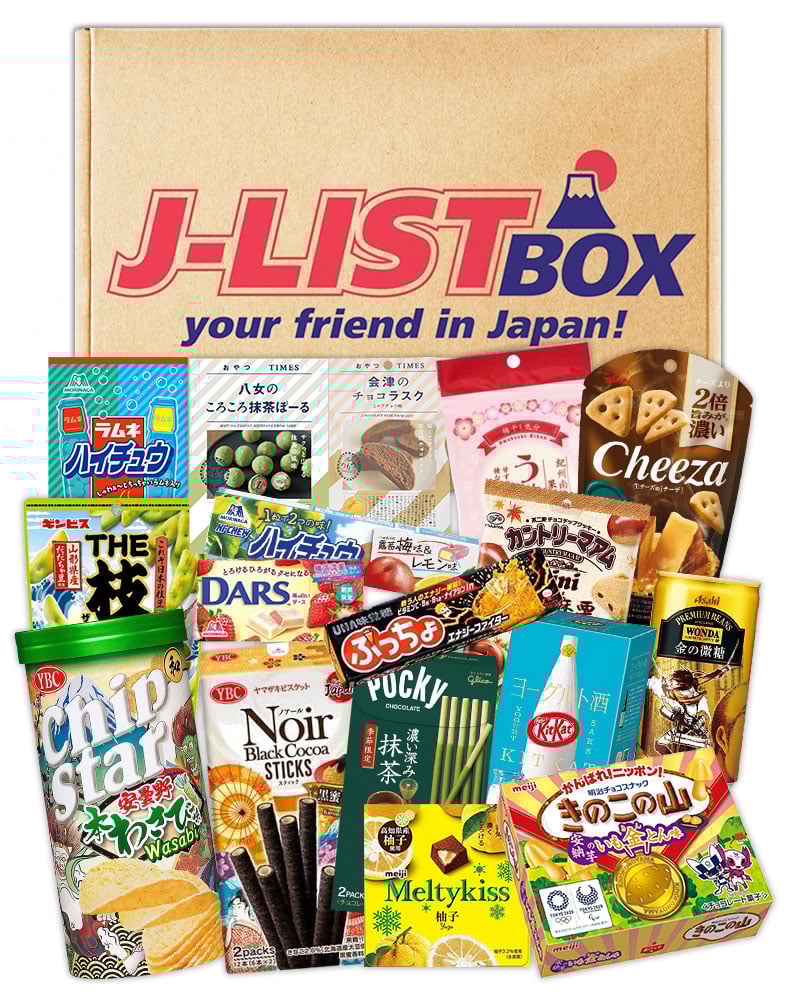 October 2020 J-List Box