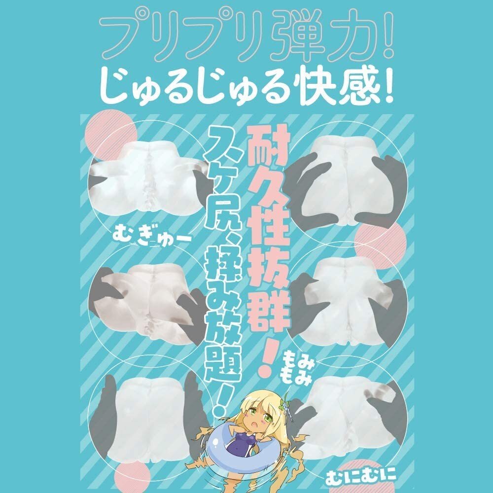 Stretch Her Pussy And Ass Any Way You Want!