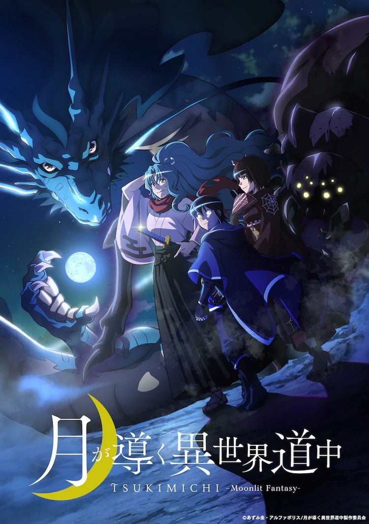TSUKIMICHI Moonlit Fantasy Key Visual 01