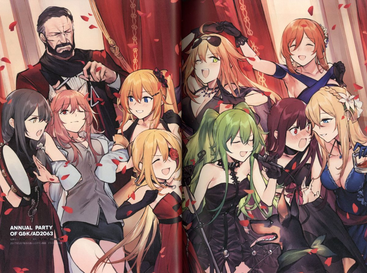 The Art Of Dolls Frontline Vol.2 0002