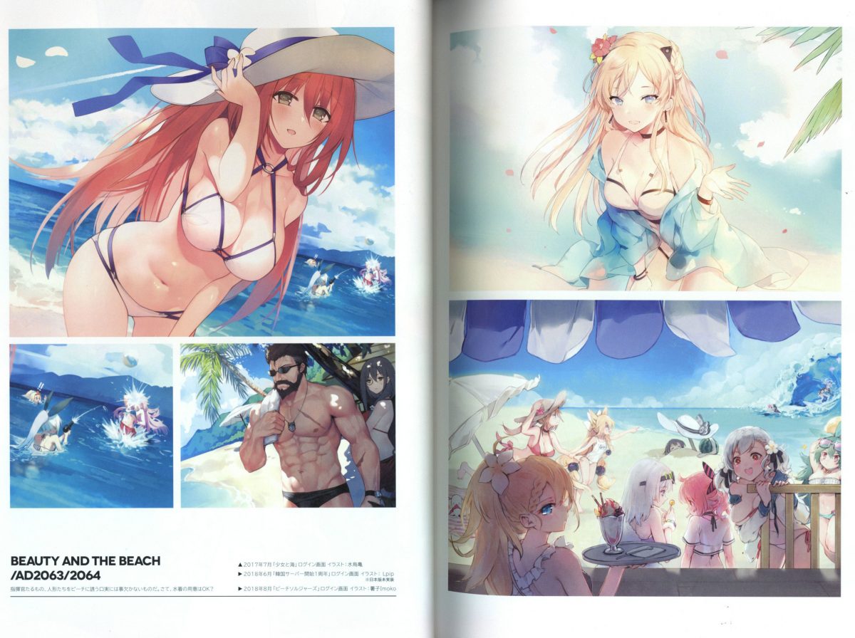 The Art Of Dolls Frontline Vol.2 0006