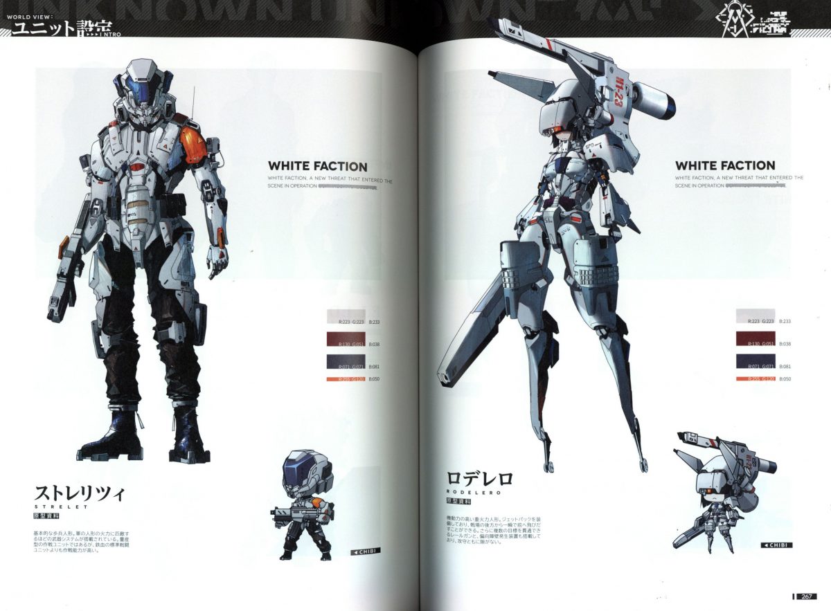 The Art Of Dolls Frontline Vol.2 0010