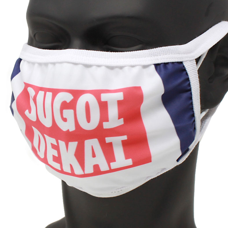 When You Really Need People To Socially Distance From You...