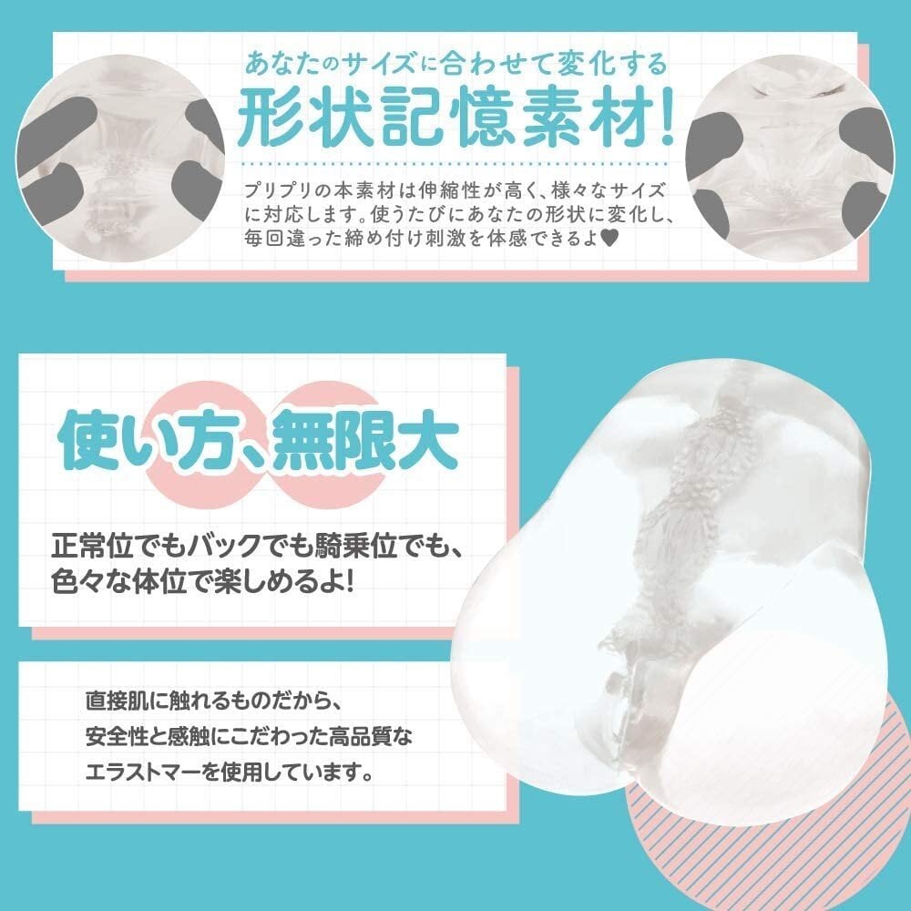 You Can Do Anything With This Crystal Onahole!