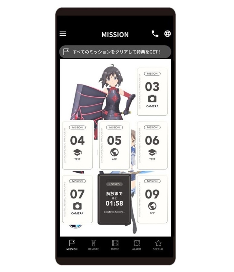 Ej Anime Hotel Bofuri Stamps