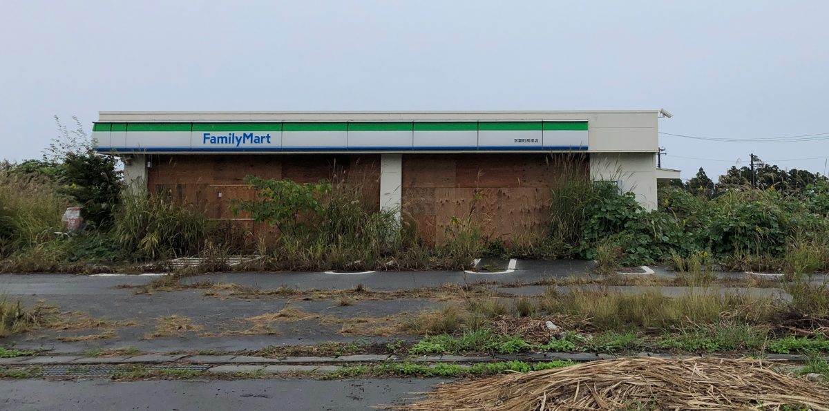 Fukushima Family Mart 