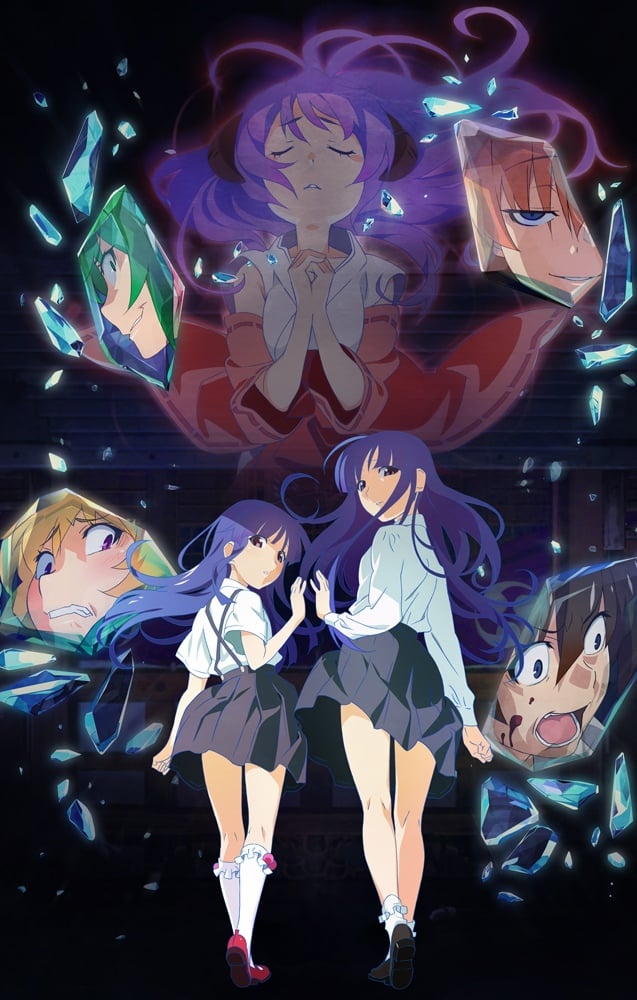Higurashi When They Cry Gou Key Visual