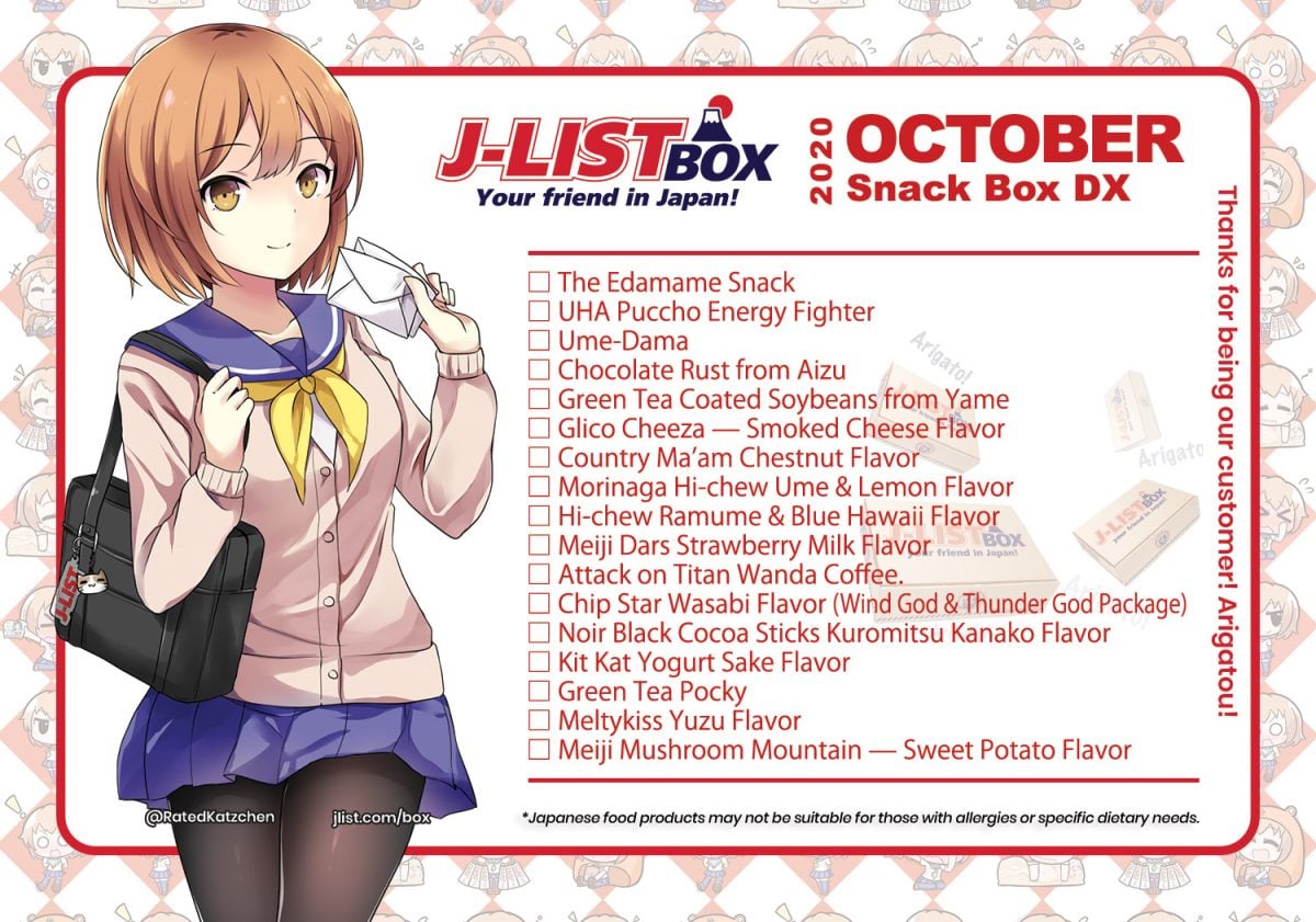 Jlist Box Contents 09