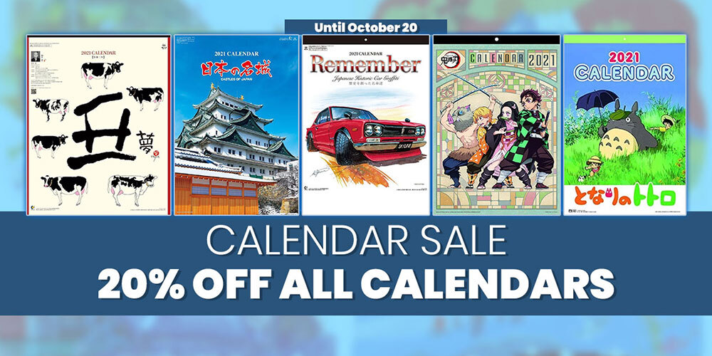 Jlist Wide Calendar Sale Email