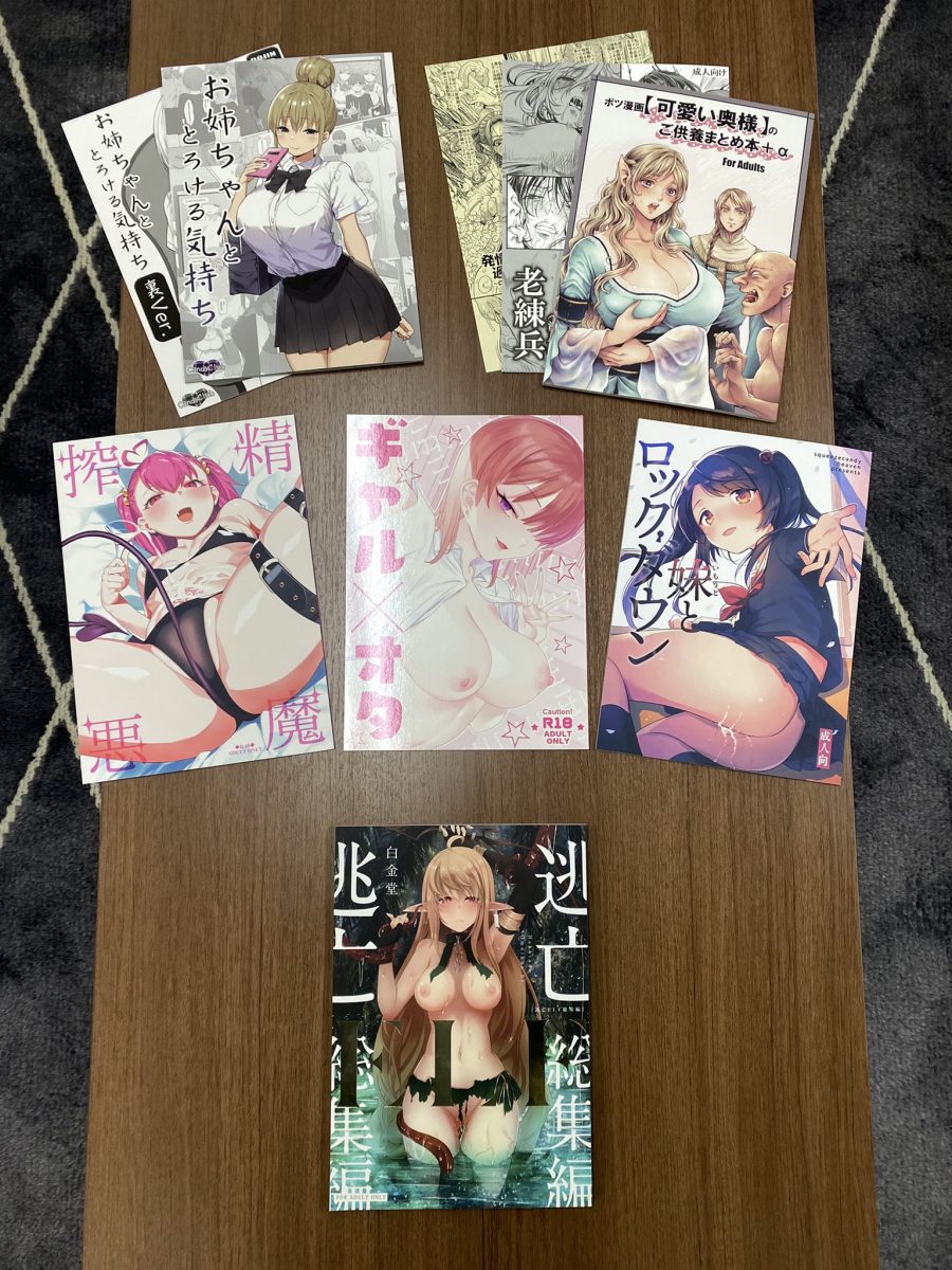 Lockdown With Little Sister