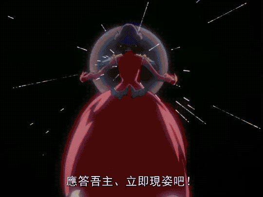 Shoujo Kakumei Utena