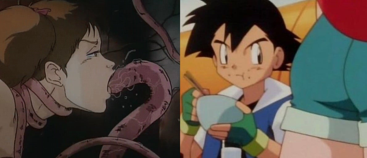 Urotsudoji And Misty's Ass