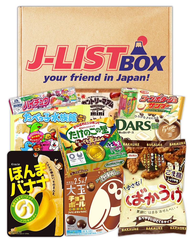 Contents Of The Regular J-List Box For This Month