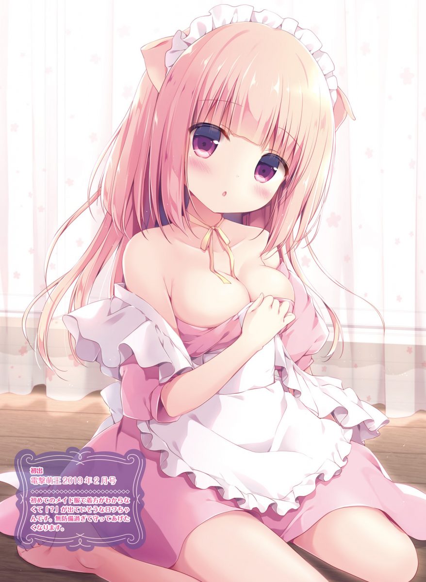 Dengeki Moeoh December 2020 Issue 0013