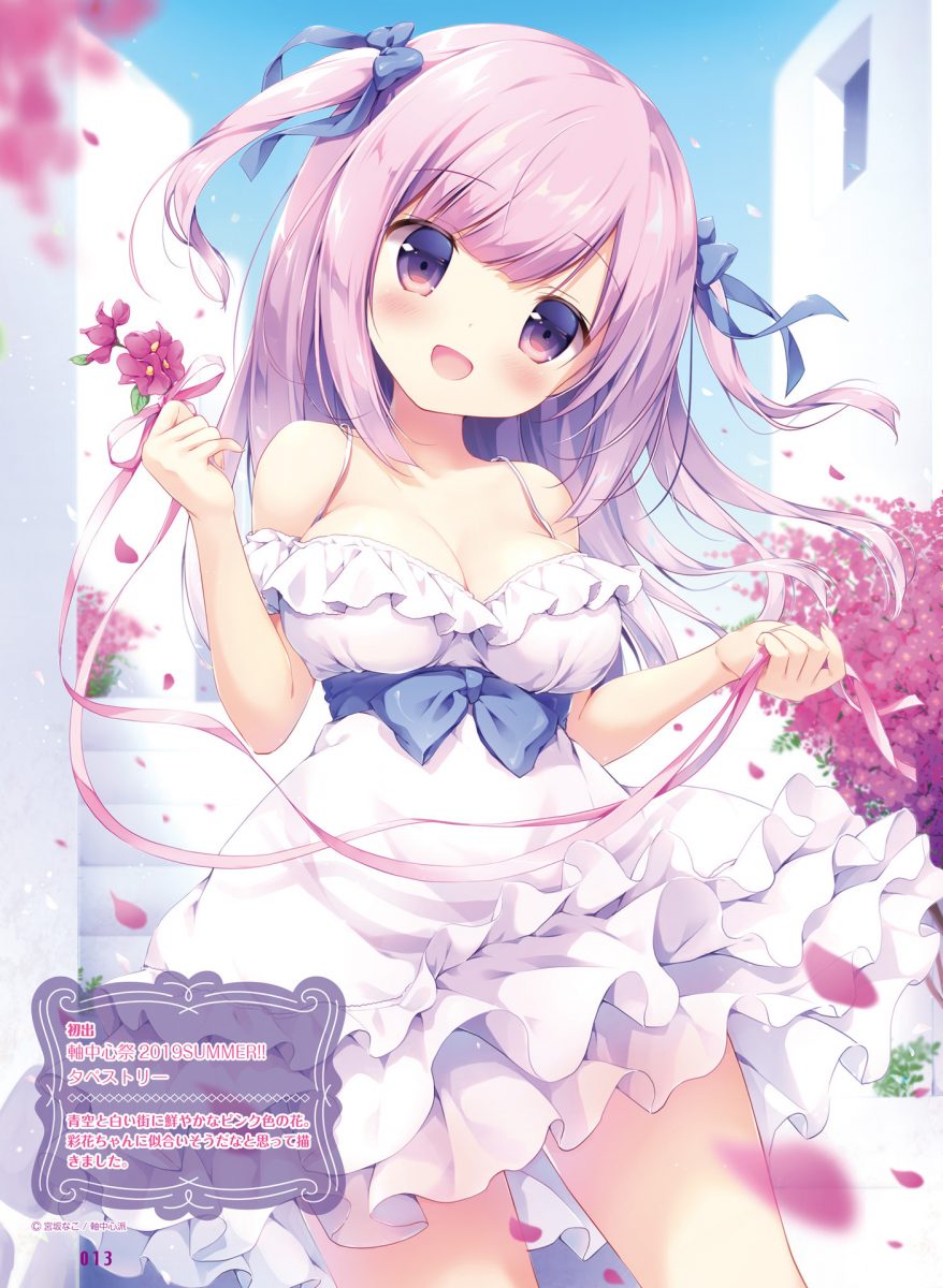 Dengeki Moeoh December 2020 Issue 0016