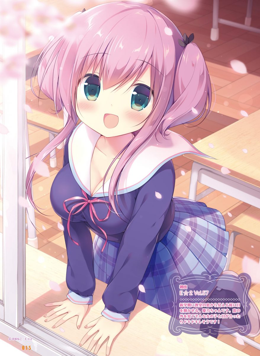 Dengeki Moeoh December 2020 Issue 0018