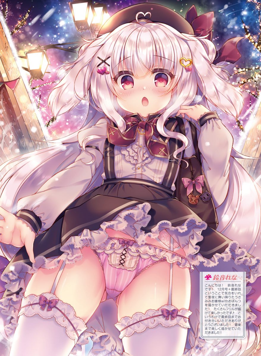 Dengeki Moeoh December 2020 Issue 0029