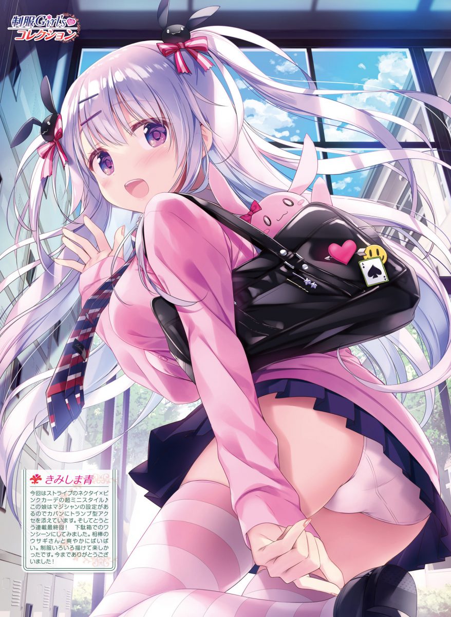 Dengeki Moeoh December 2020 Issue 0030