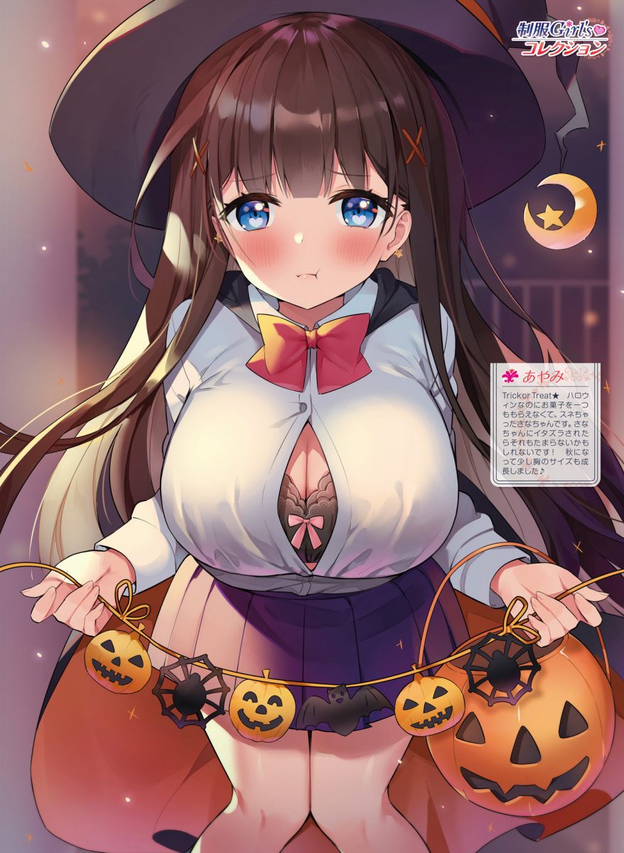 Dengeki Moeoh December 2020 Issue 0031