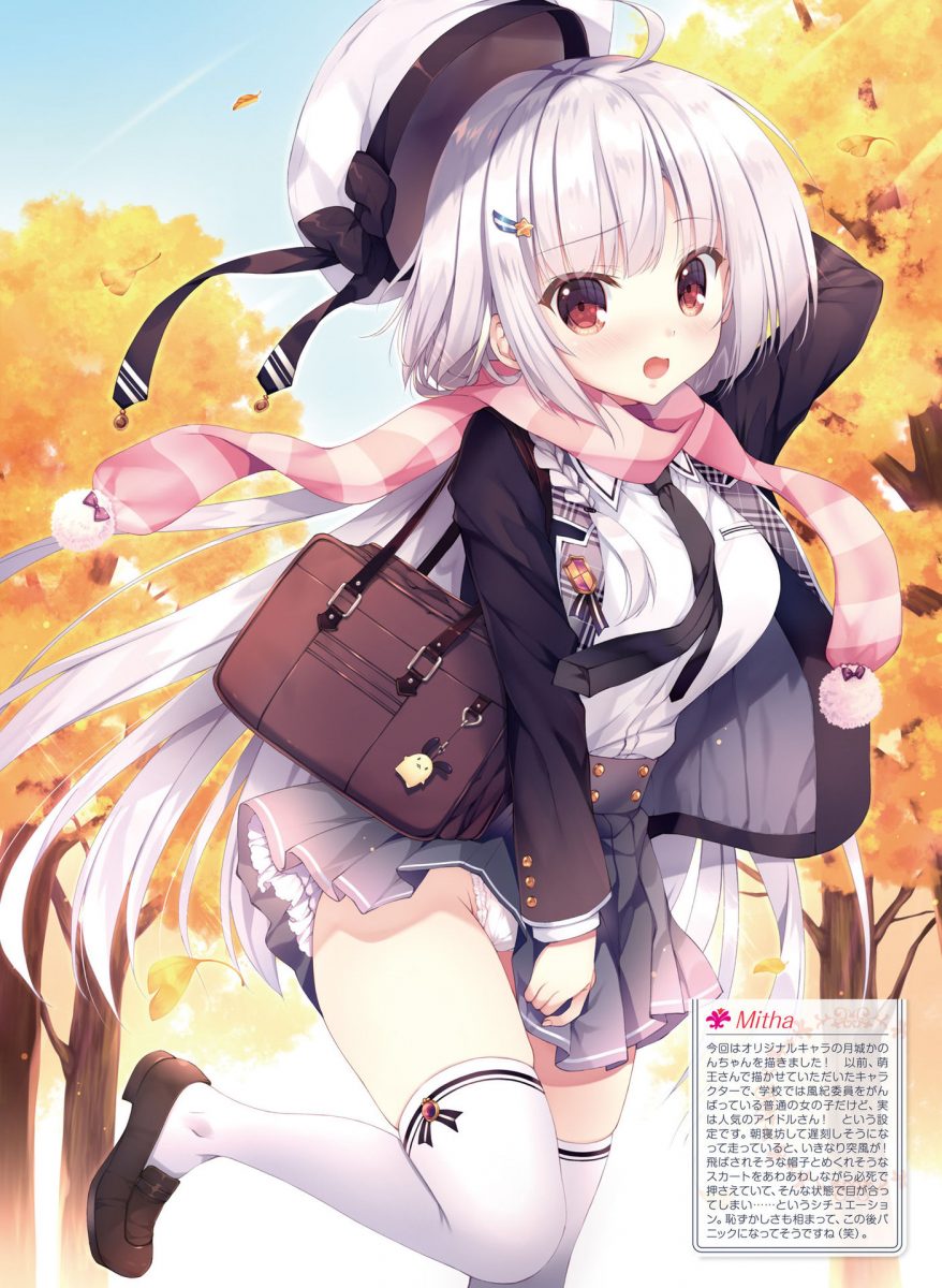 Dengeki Moeoh December 2020 Issue 0035