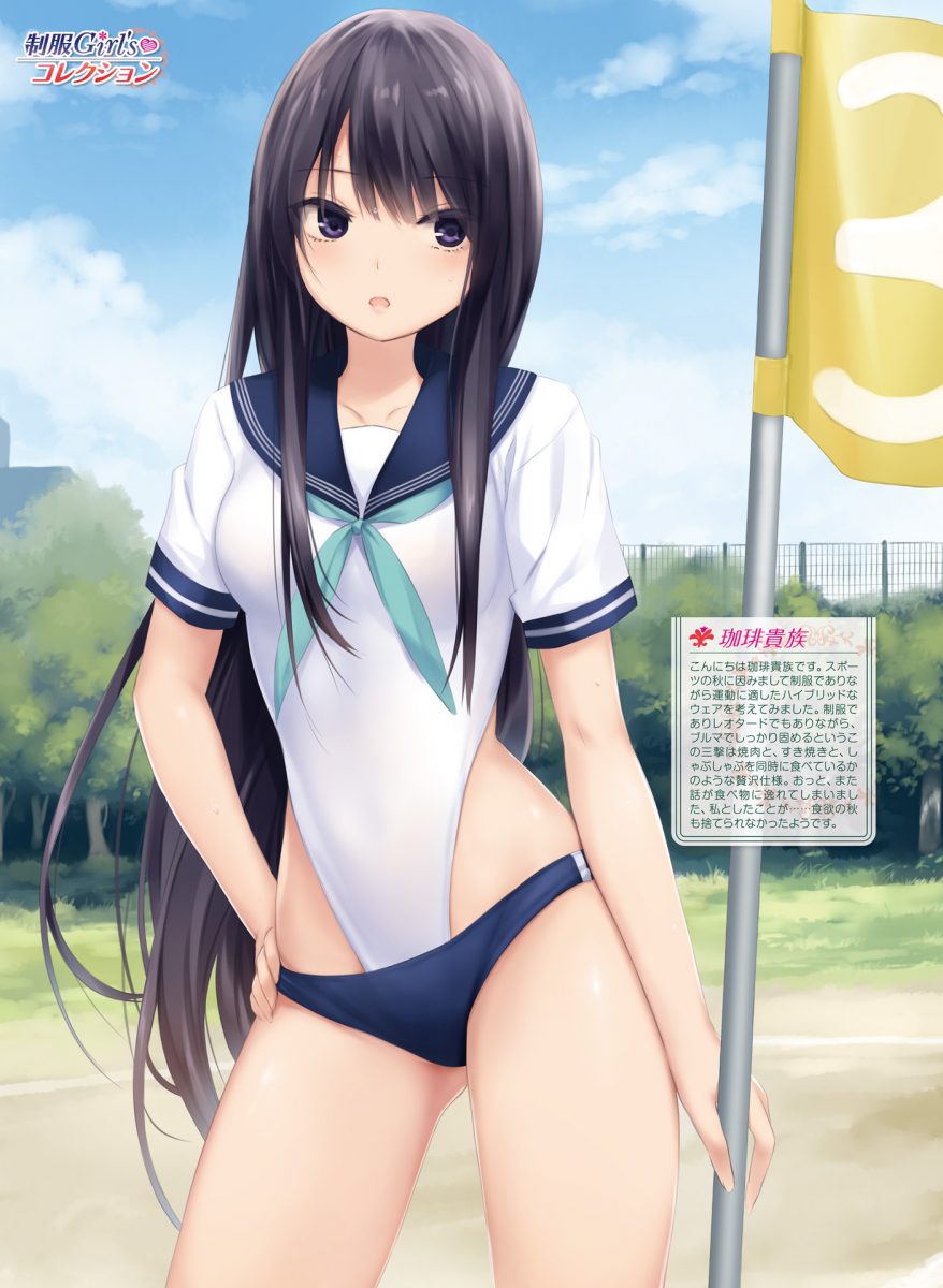 Dengeki Moeoh December 2020 Issue 0036